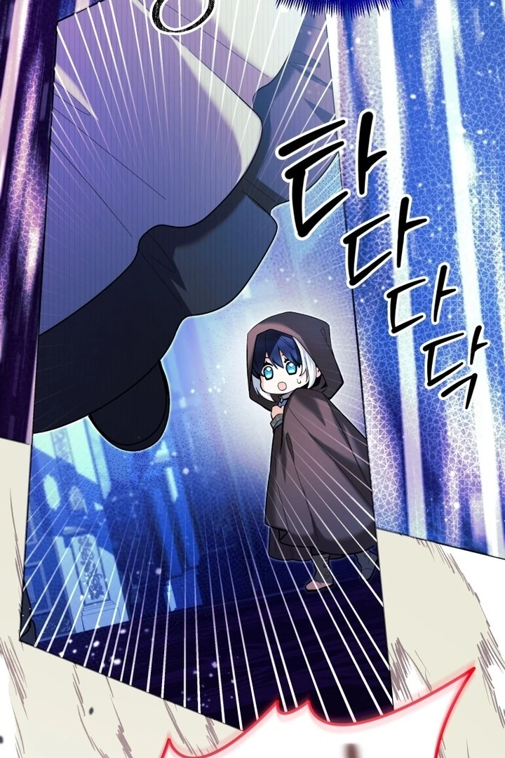 A Villainous Baby Killer Whale Chapter 42 page 73