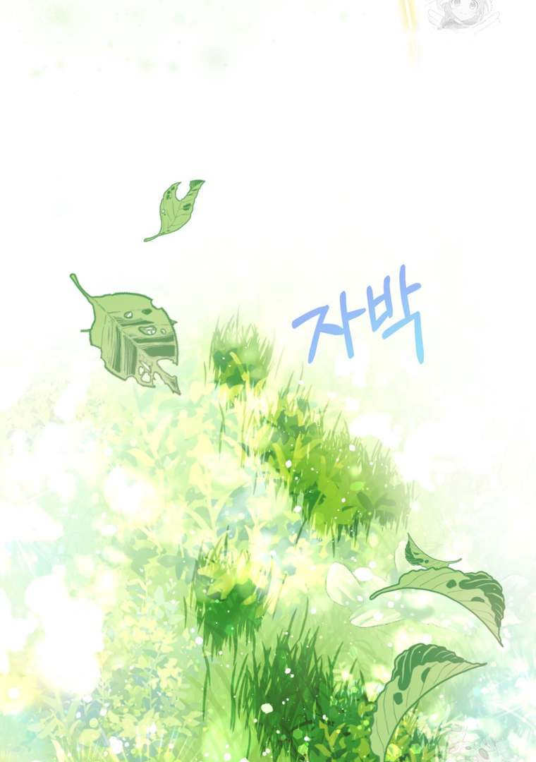 A World Without You Chapter 50 page 18