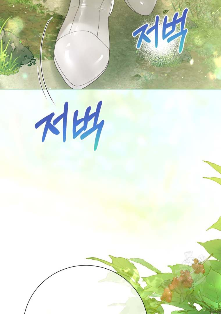 A World Without You Chapter 50 page 54