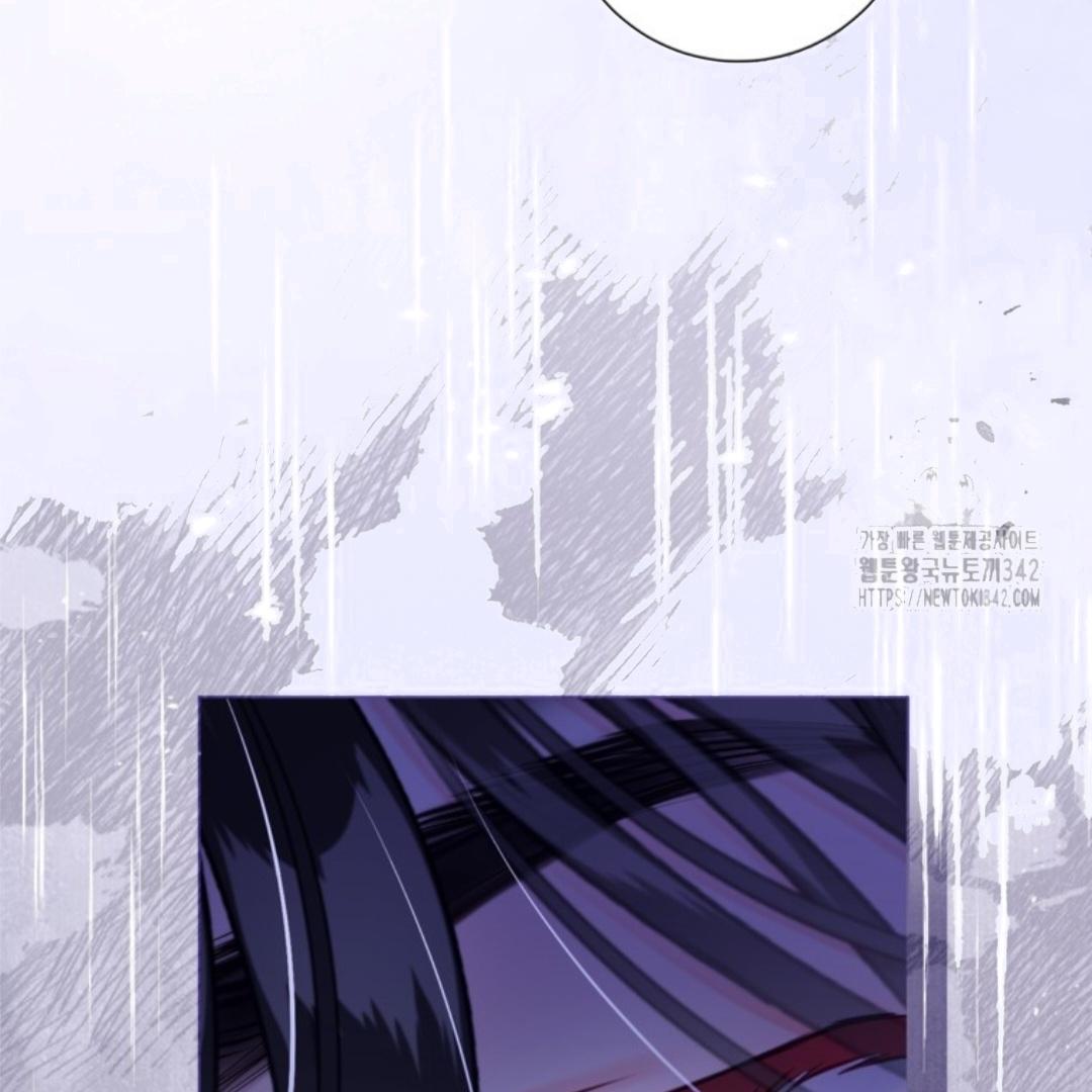 A World Without You Chapter 57 page 6