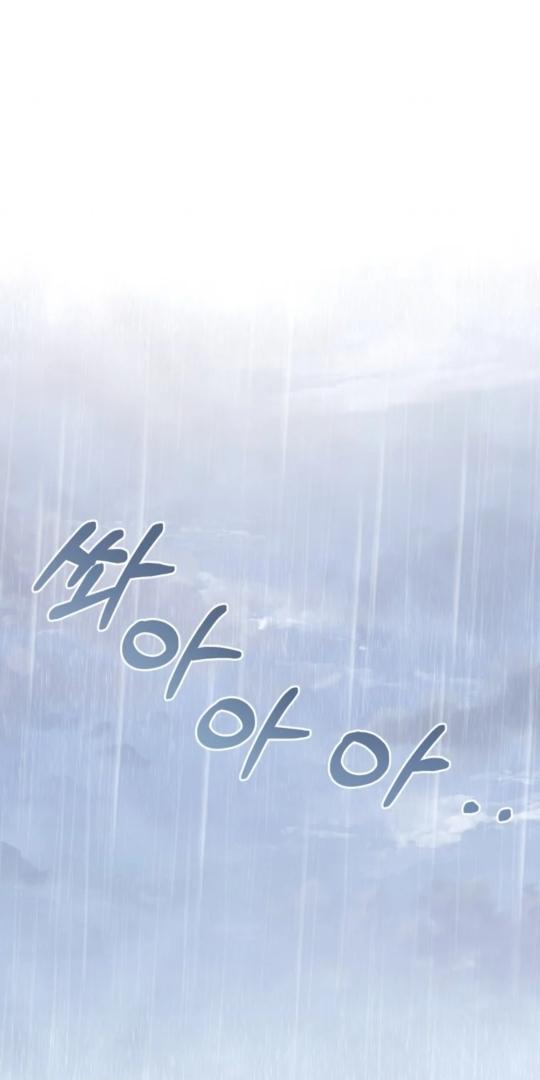 A World Without You Chapter 68 page 83