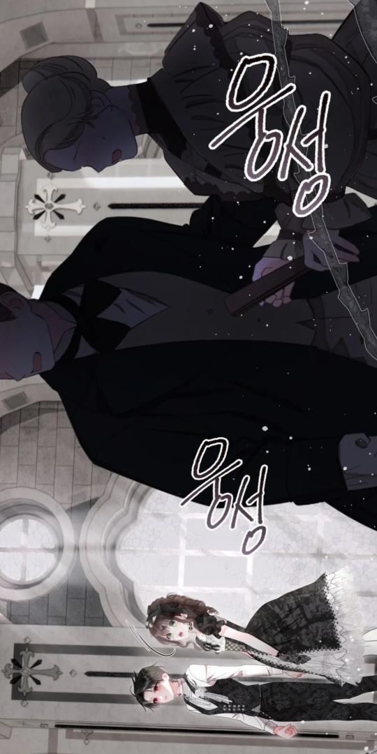 A World Without You Chapter 68 page 95