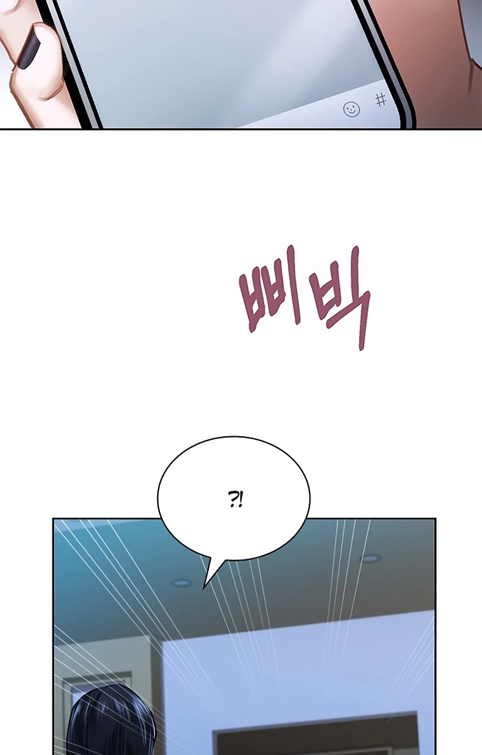 A Young Wife Chapter 2 page 110