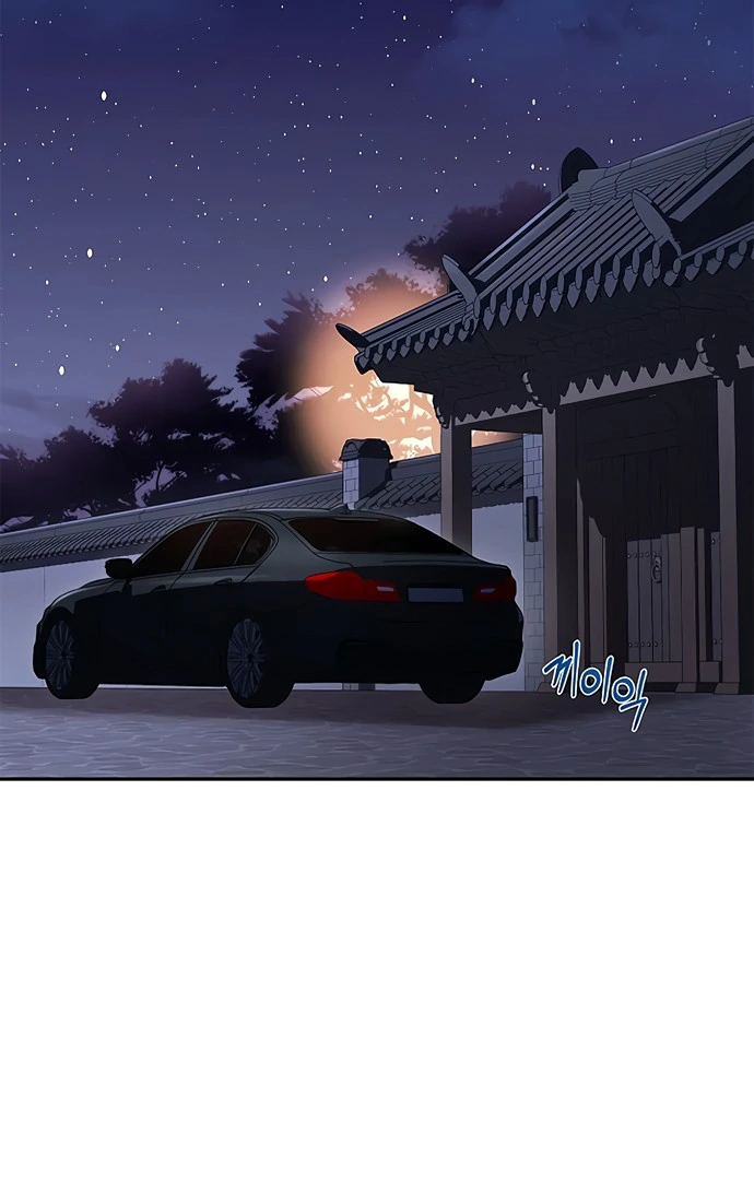 A Young Wife Chapter 2 page 49