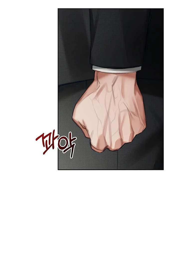 A Young Wife Chapter 2 page 70