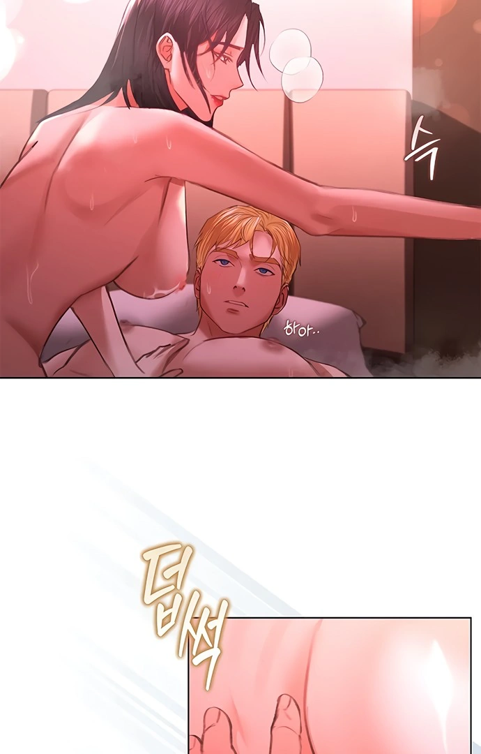 A Young Wife Chapter 2 page 90
