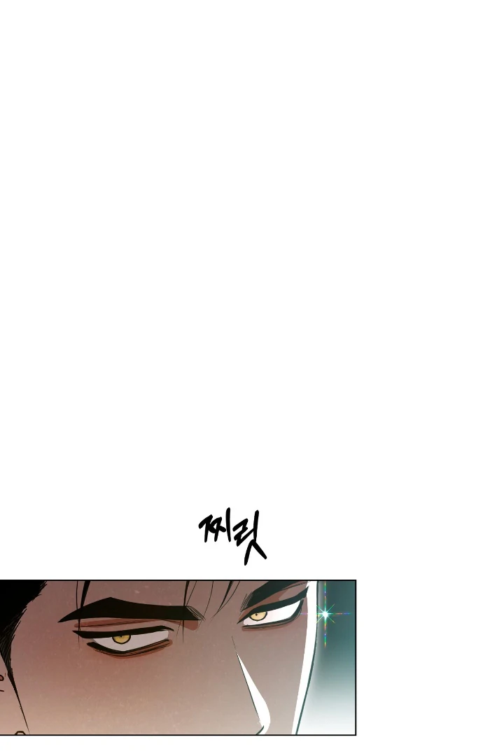 ABSOLUTE STATION Chapter 47 page 10