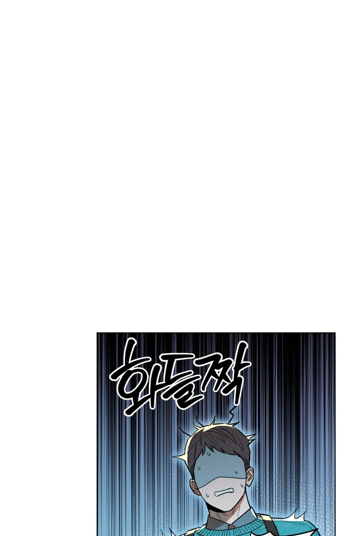ABSOLUTE STATION Chapter 47 page 11