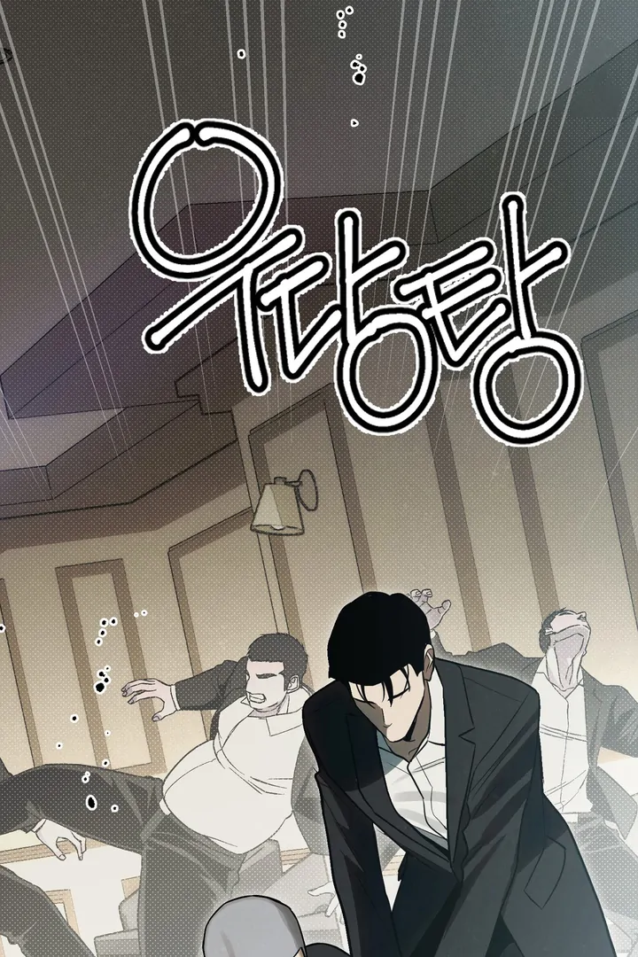 ABSOLUTE STATION Chapter 56 page 94