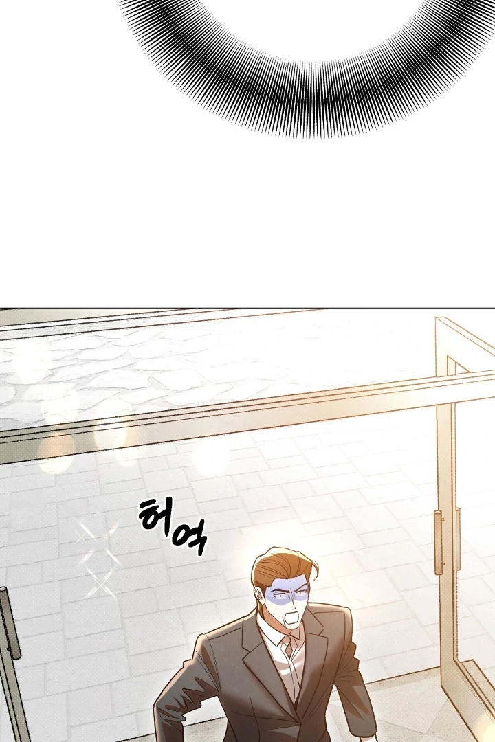 ABSOLUTE STATION Chapter 59 page 125