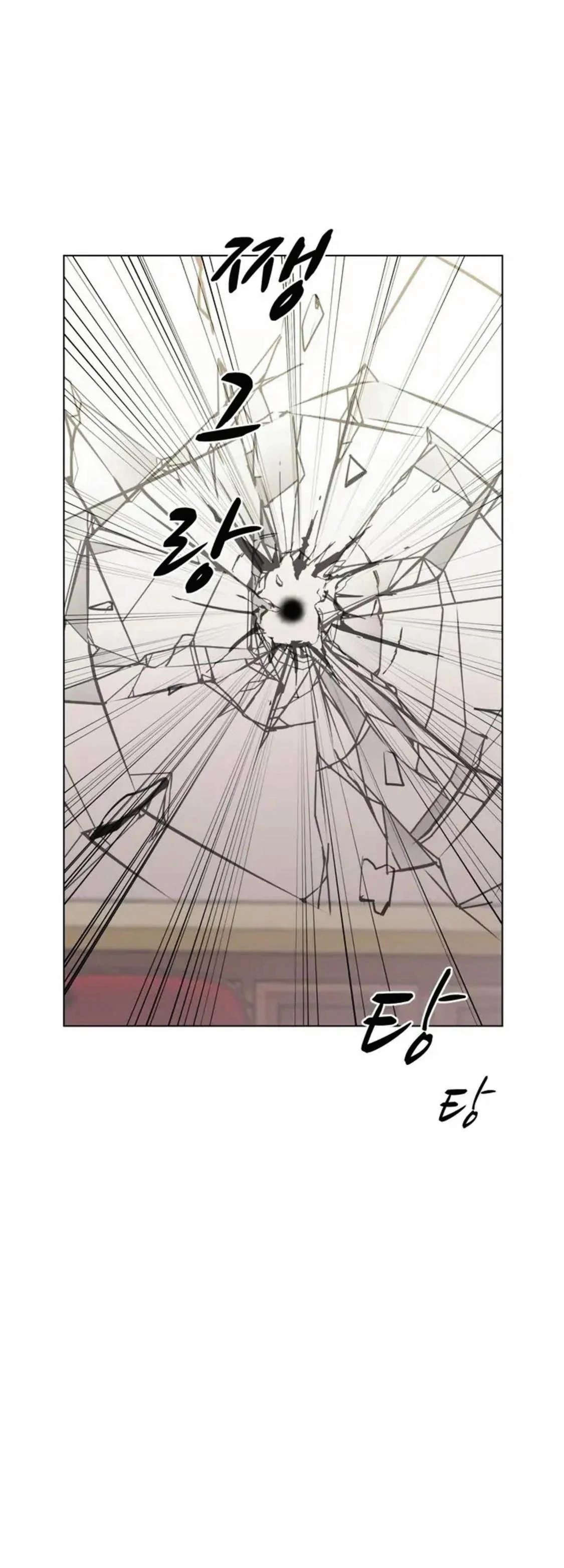 ABSOLUTELY OWNED Chapter 2 page 12