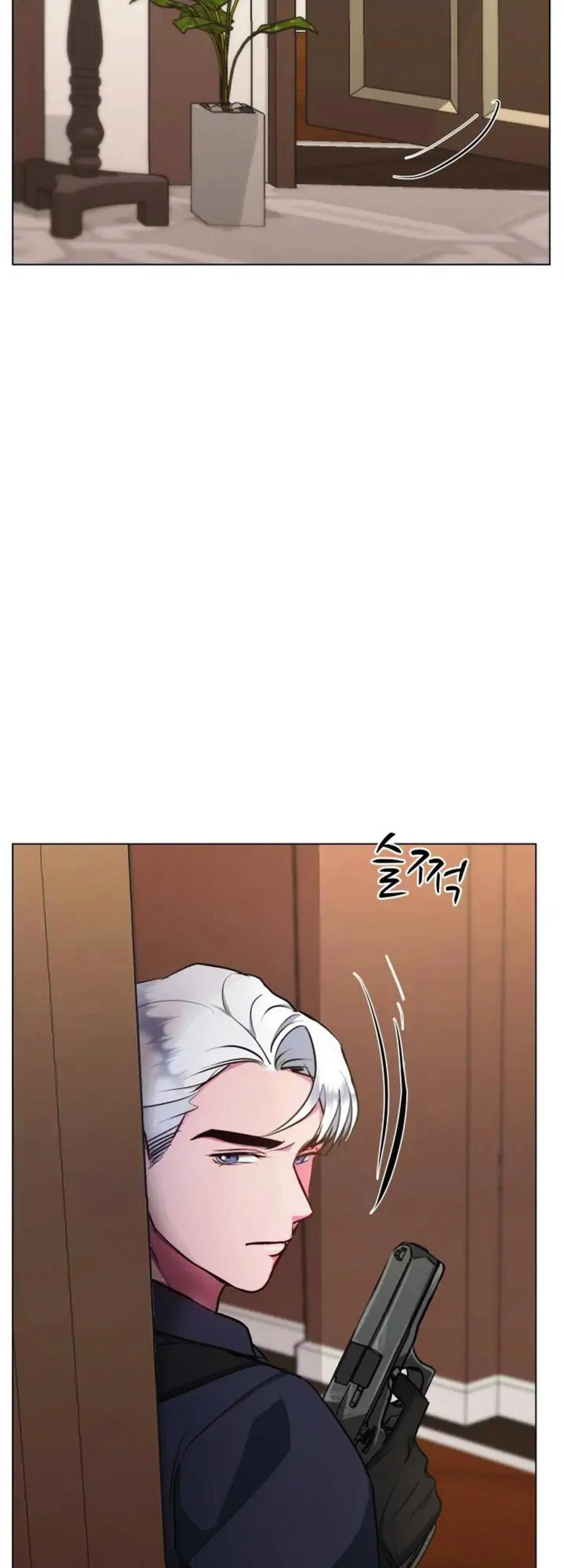 ABSOLUTELY OWNED Chapter 2 page 23