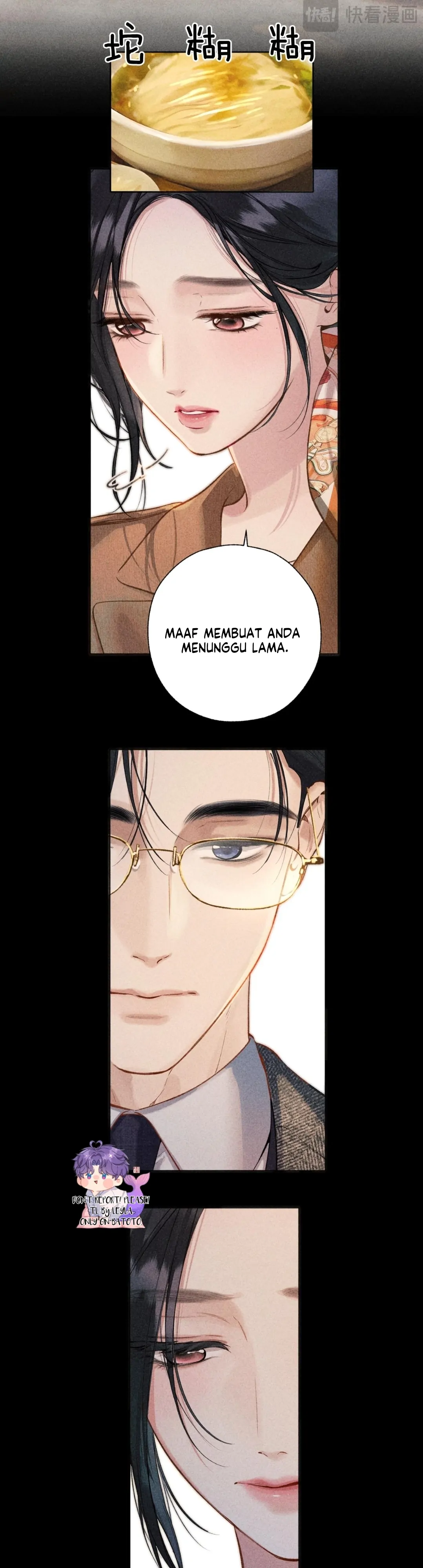 Accidental Love Chapter 31 page 4