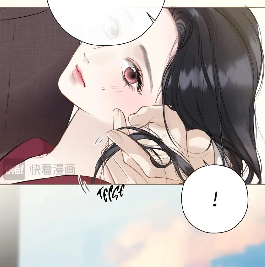 Accidental Love Chapter 41 page 81