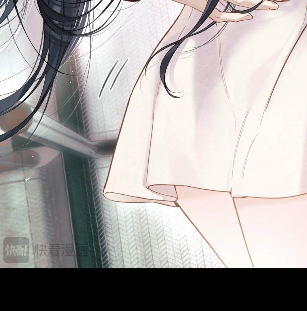 Accidental Love Chapter 45 page 83