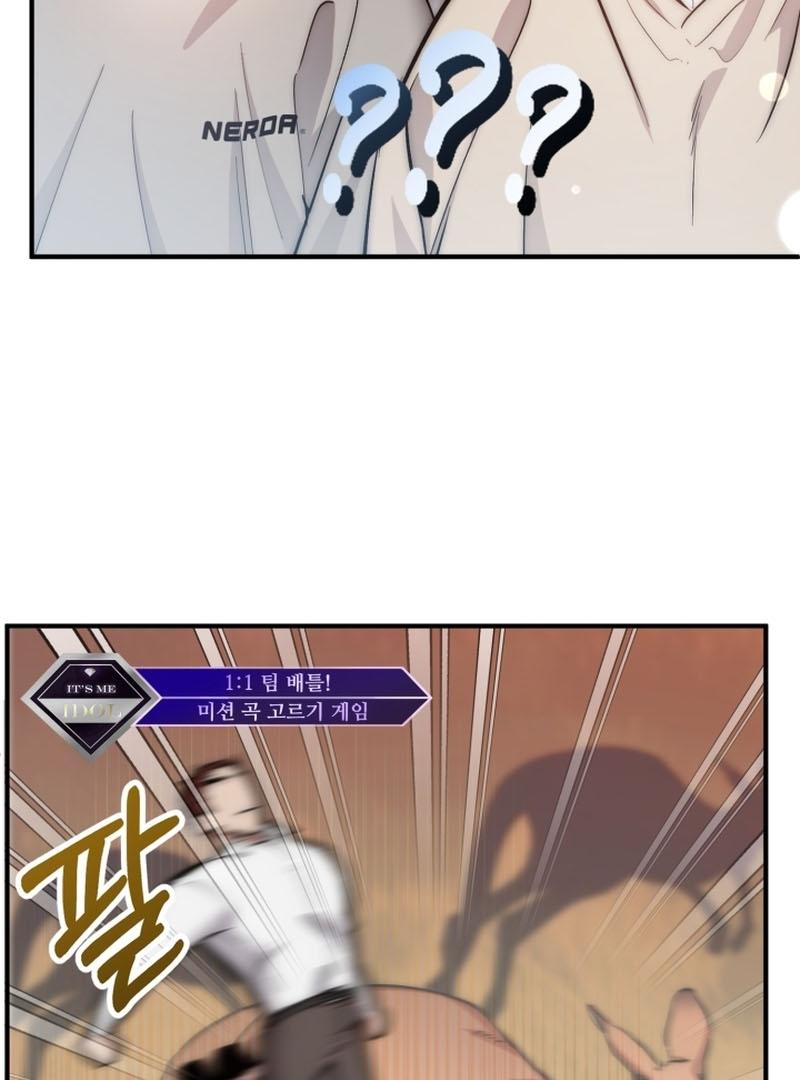 Acting Genius, Top Idol! Chapter 17 page 42