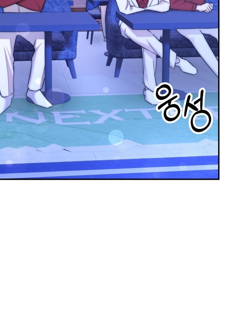 Acting Genius, Top Idol! Chapter 17 page 83