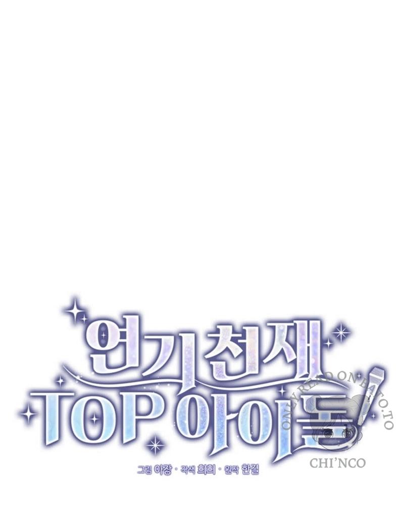 Acting Genius, Top Idol! Chapter 20 page 28