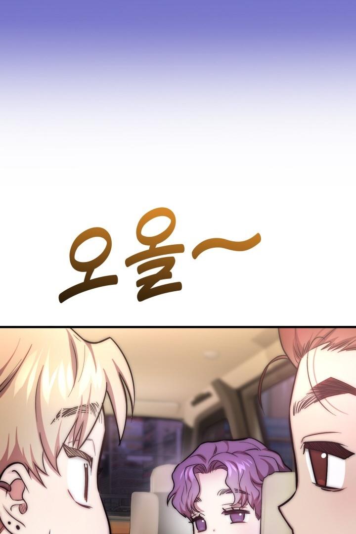 Acting Genius, Top Idol! Chapter 32 page 113