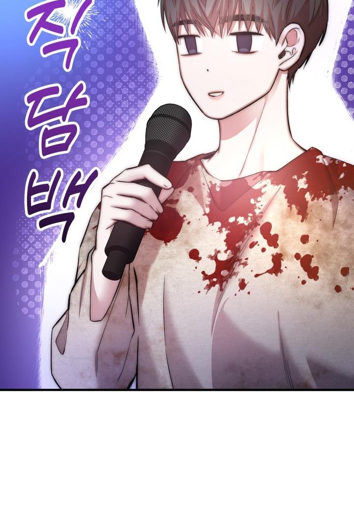 Acting Genius, Top Idol! Chapter 32 page 19