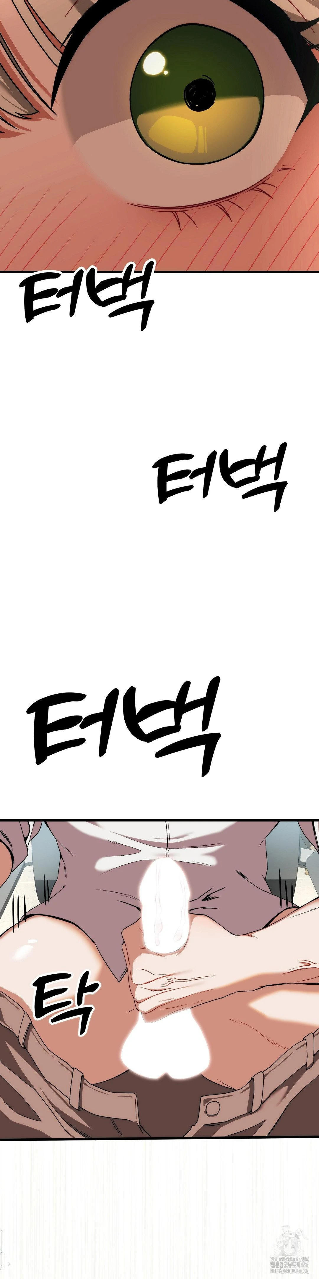 Adult Reading Club Chapter 2 page 15