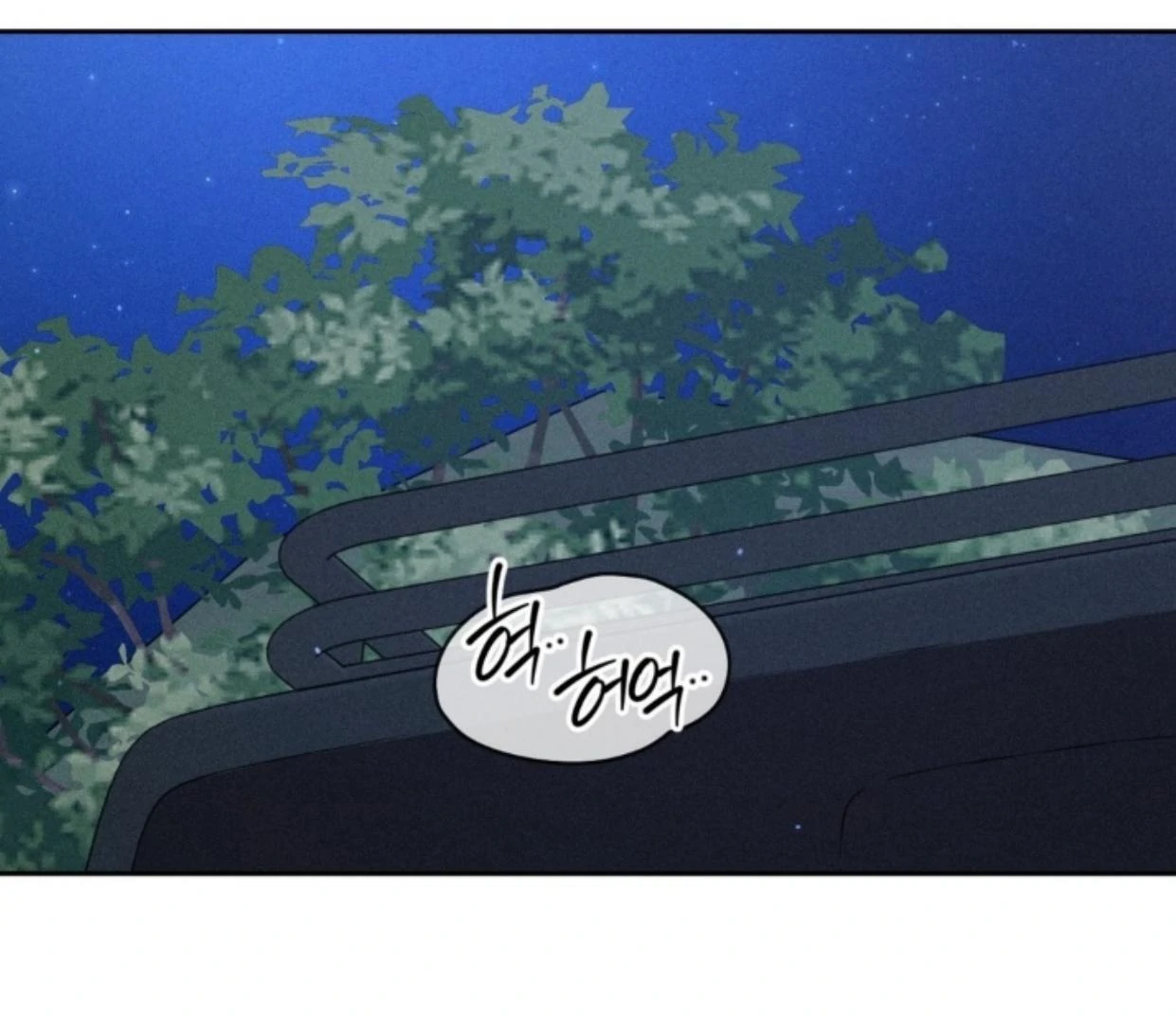 Ahjussi, Aku akan bayar ongkosnya Chapter 05 page 119