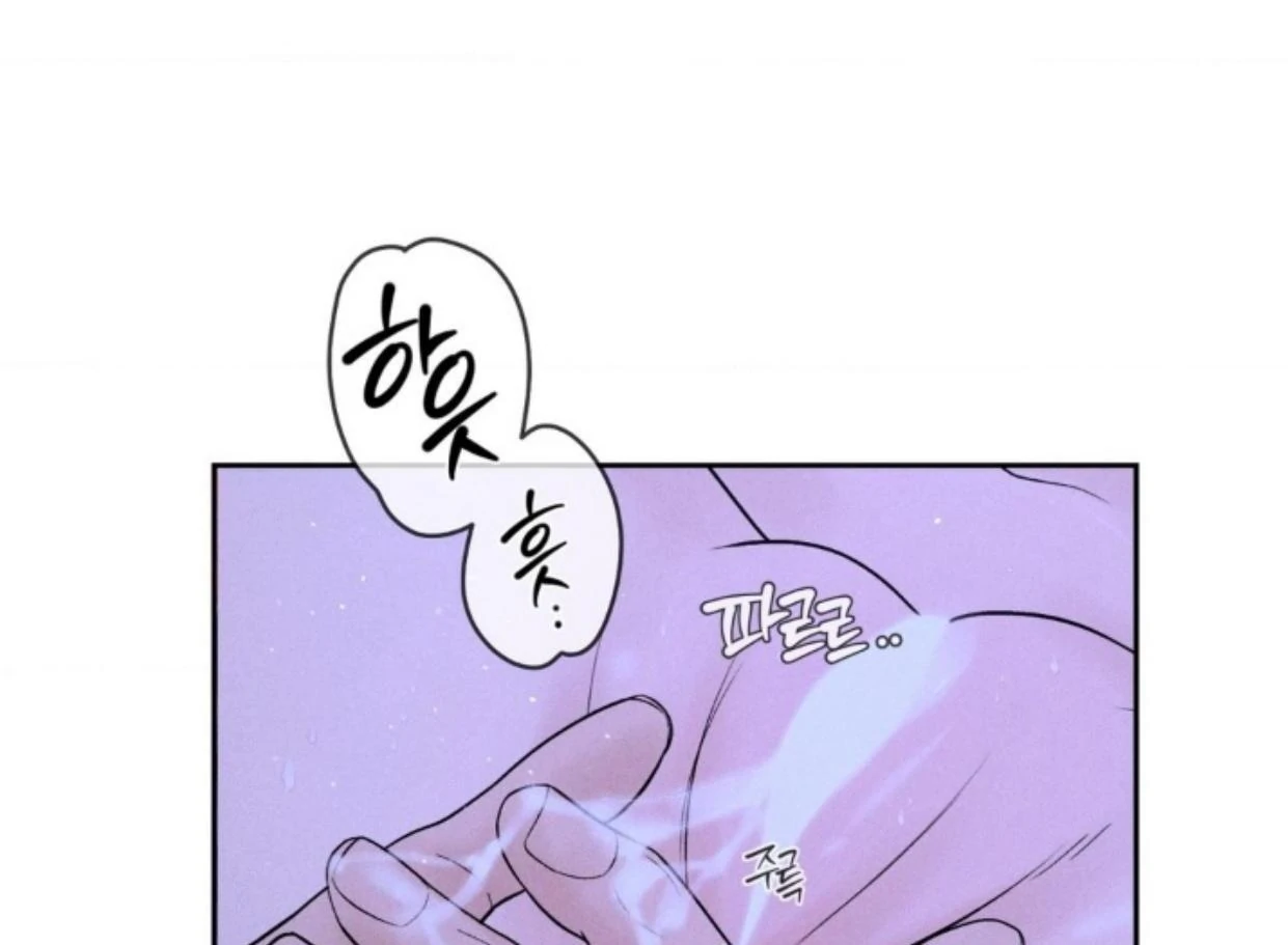 Ahjussi, Aku akan bayar ongkosnya Chapter 05 page 120