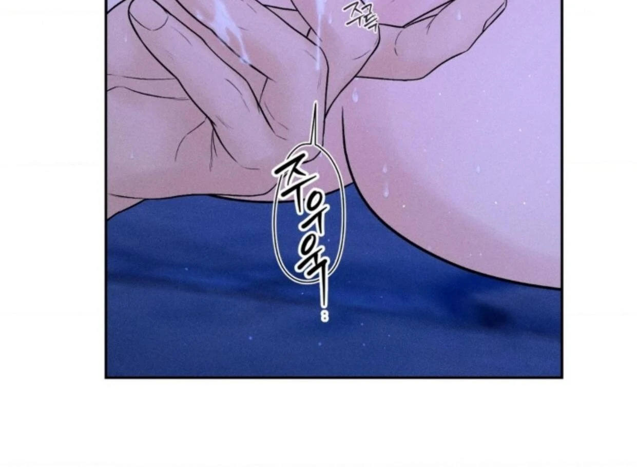 Ahjussi, Aku akan bayar ongkosnya Chapter 05 page 121