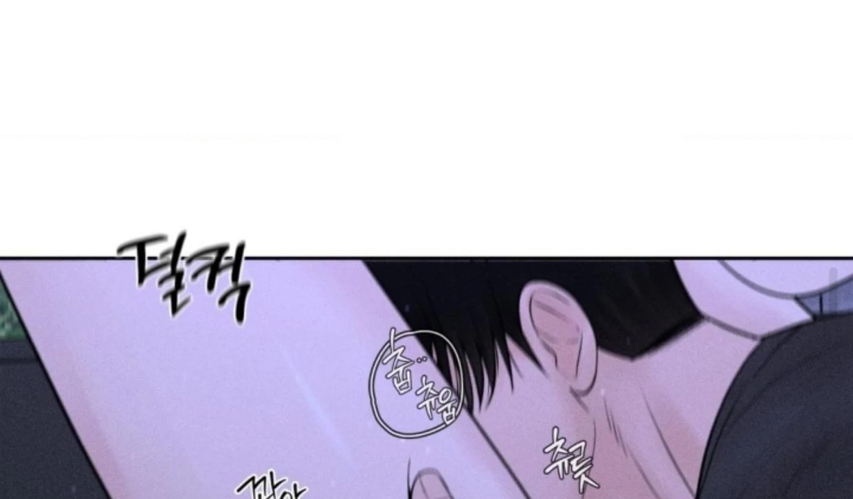 Ahjussi, Aku akan bayar ongkosnya Chapter 05 page 74