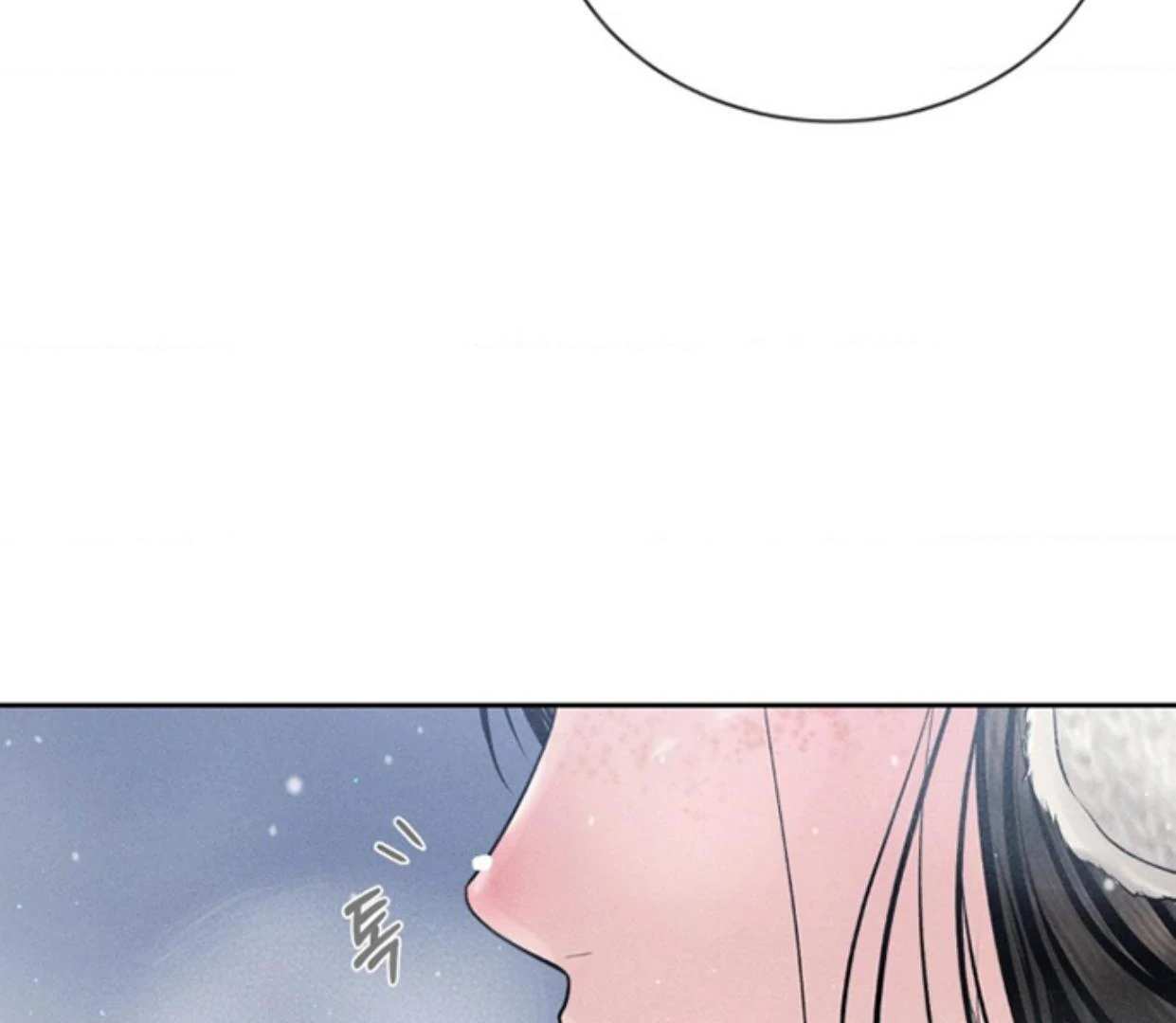 Ahjussi, Aku akan bayar ongkosnya Chapter 11 page 14