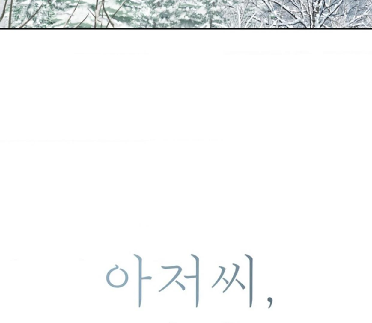 Ahjussi, Aku akan bayar ongkosnya Chapter 11 page 22