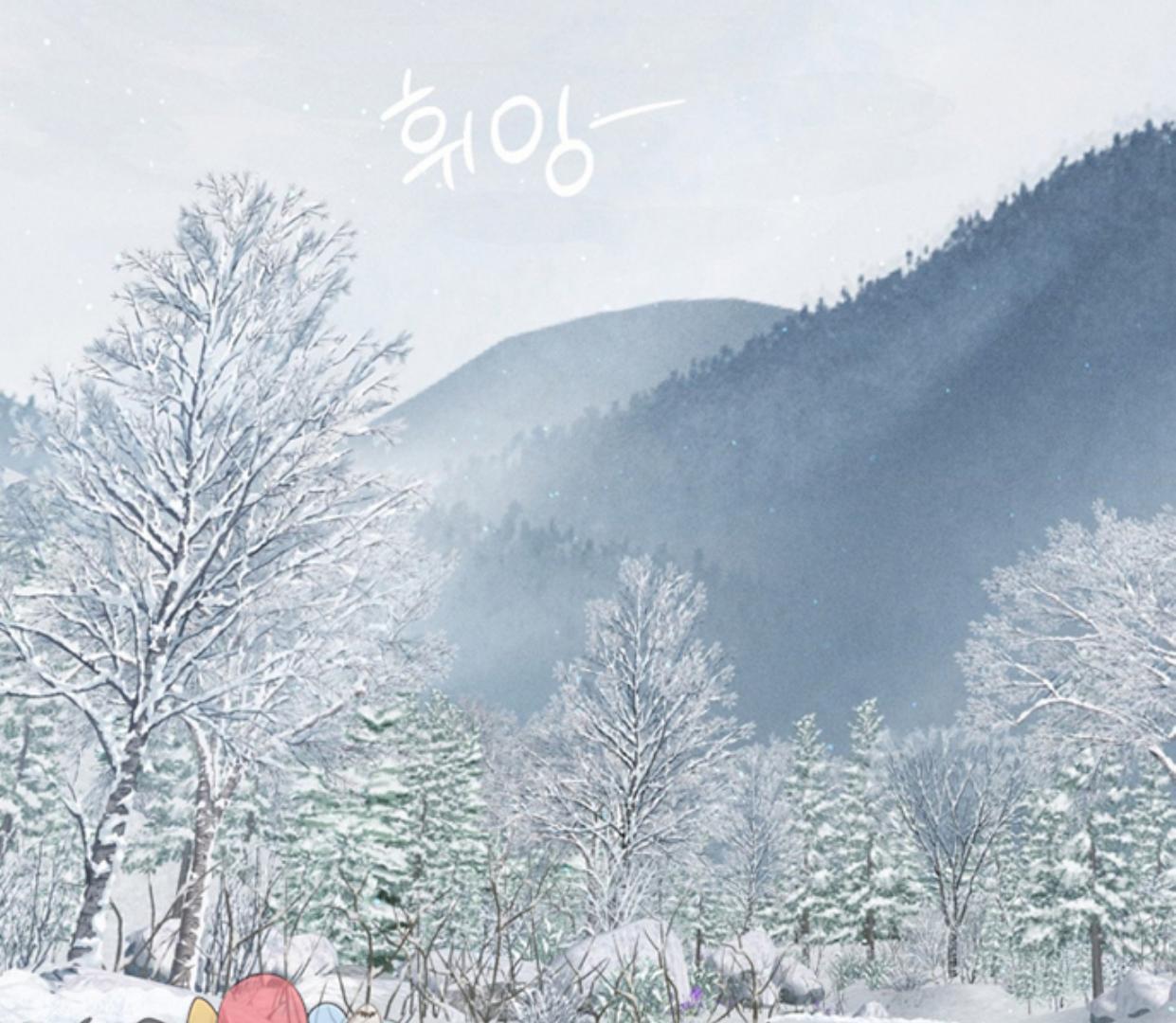 Ahjussi, Aku akan bayar ongkosnya Chapter 11 page 3