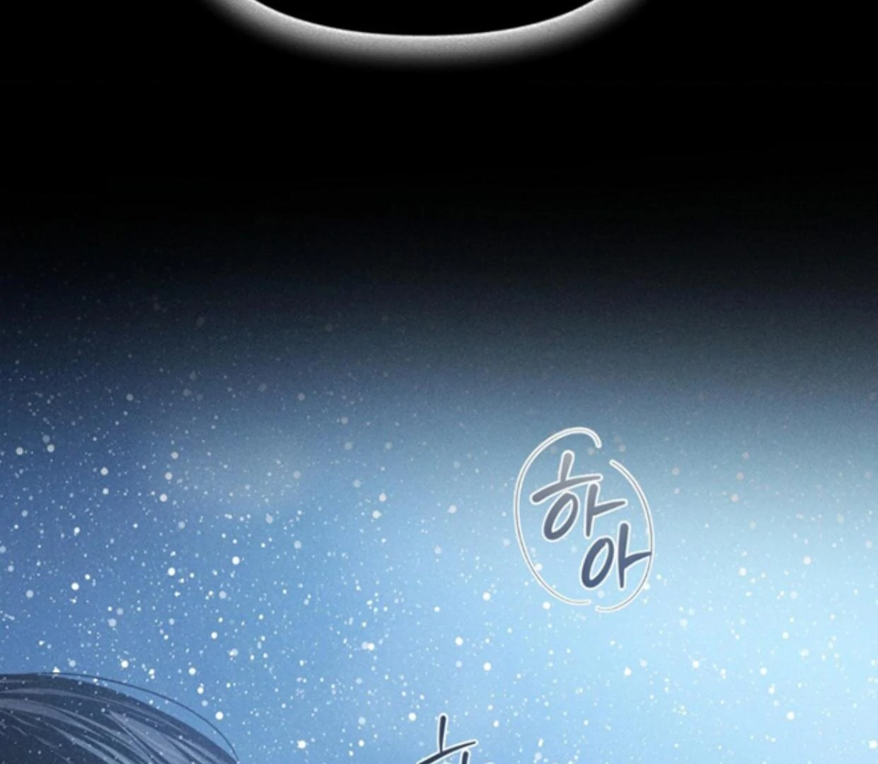 Ahjussi, Aku akan bayar ongkosnya Chapter 11 page 61