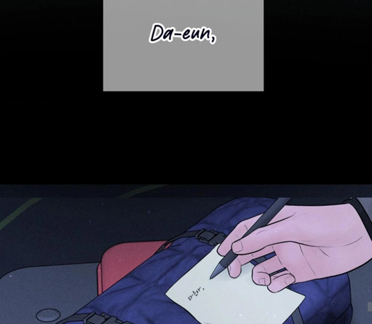 Ahjussi, Aku akan bayar ongkosnya Chapter 11 page 94