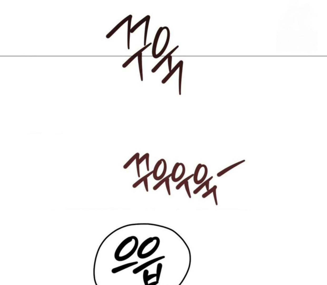 Ahjussi, Aku akan bayar ongkosnya Chapter 14 page 149