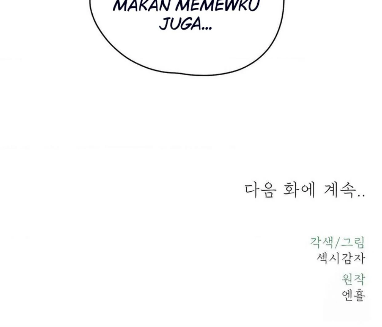 Ahjussi, Aku akan bayar ongkosnya Chapter 14 page 177