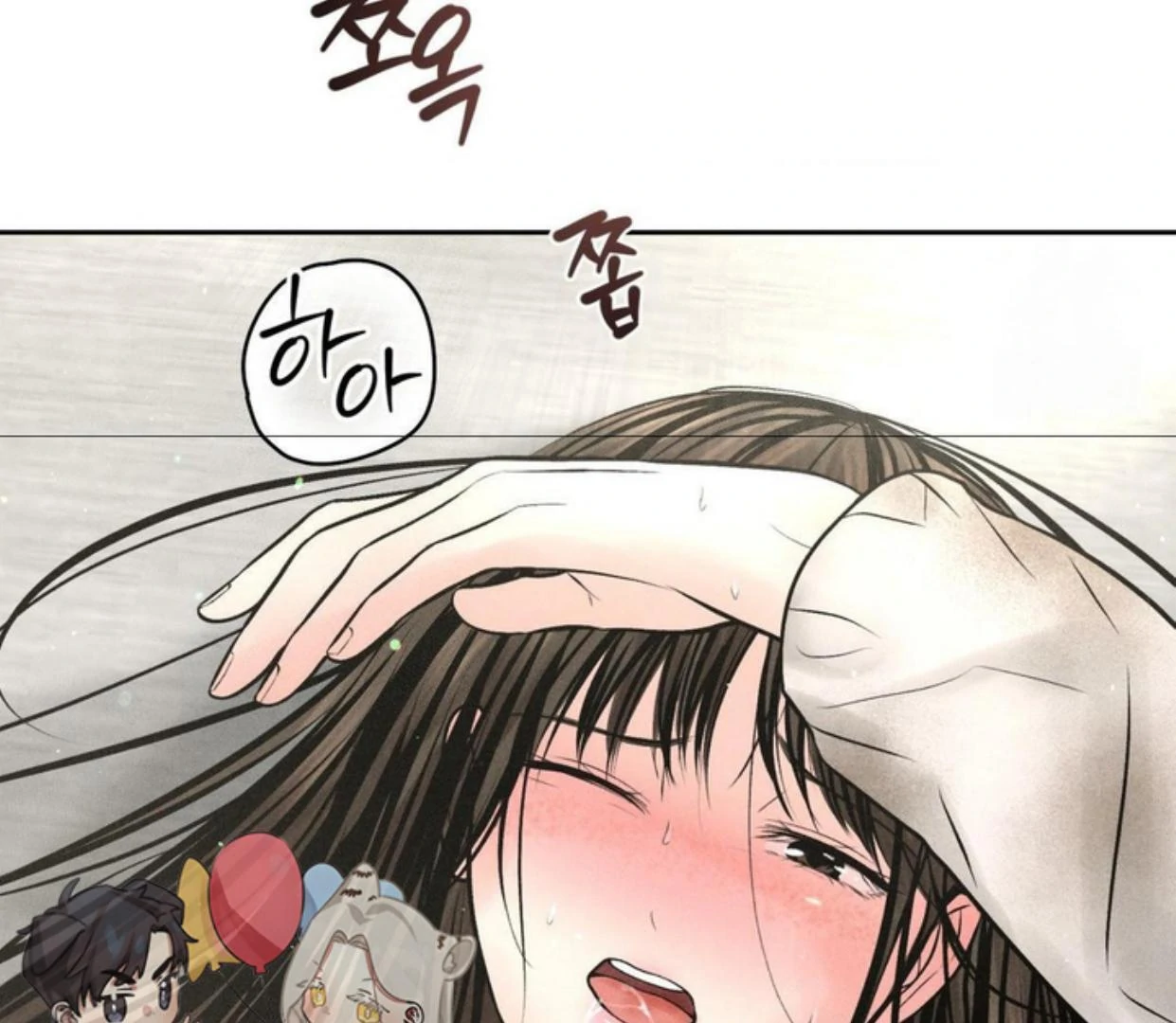 Ahjussi, Aku akan bayar ongkosnya Chapter 14 page 44