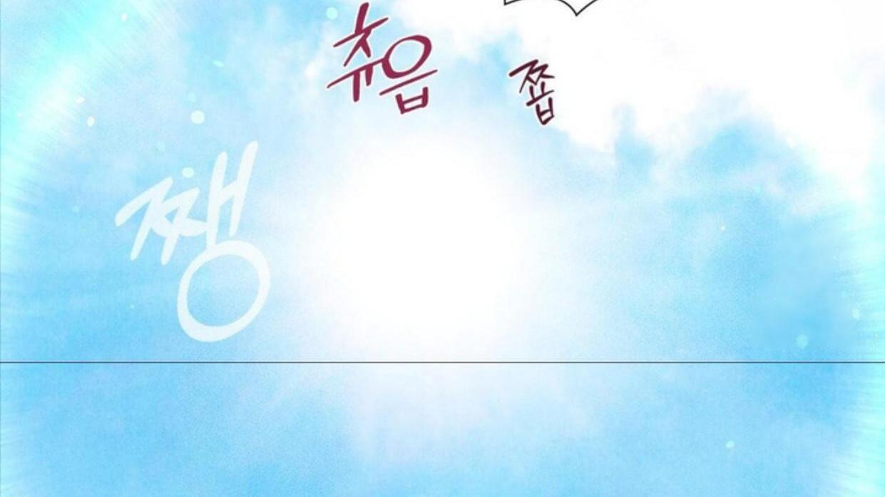 Ahjussi, Aku akan bayar ongkosnya Chapter 14 page 47