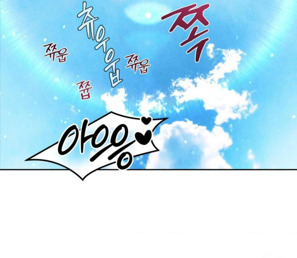 Ahjussi, Aku akan bayar ongkosnya Chapter 14 page 48