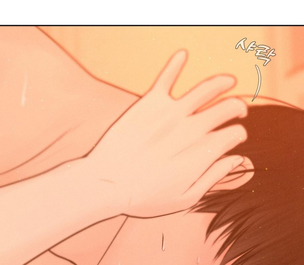 Ahjussi, Aku akan bayar ongkosnya Chapter 15 page 35