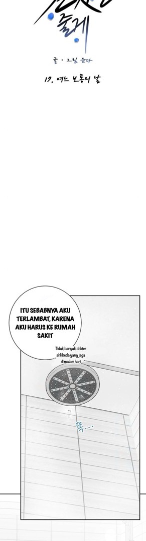Aku Akan Memberimu yang Terbusuk Chapter 17 page 21