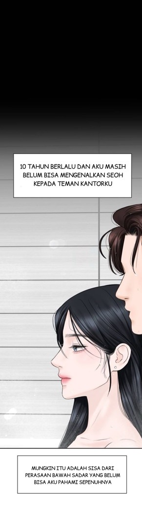 Aku Akan Memberimu yang Terbusuk Chapter 17 page 33