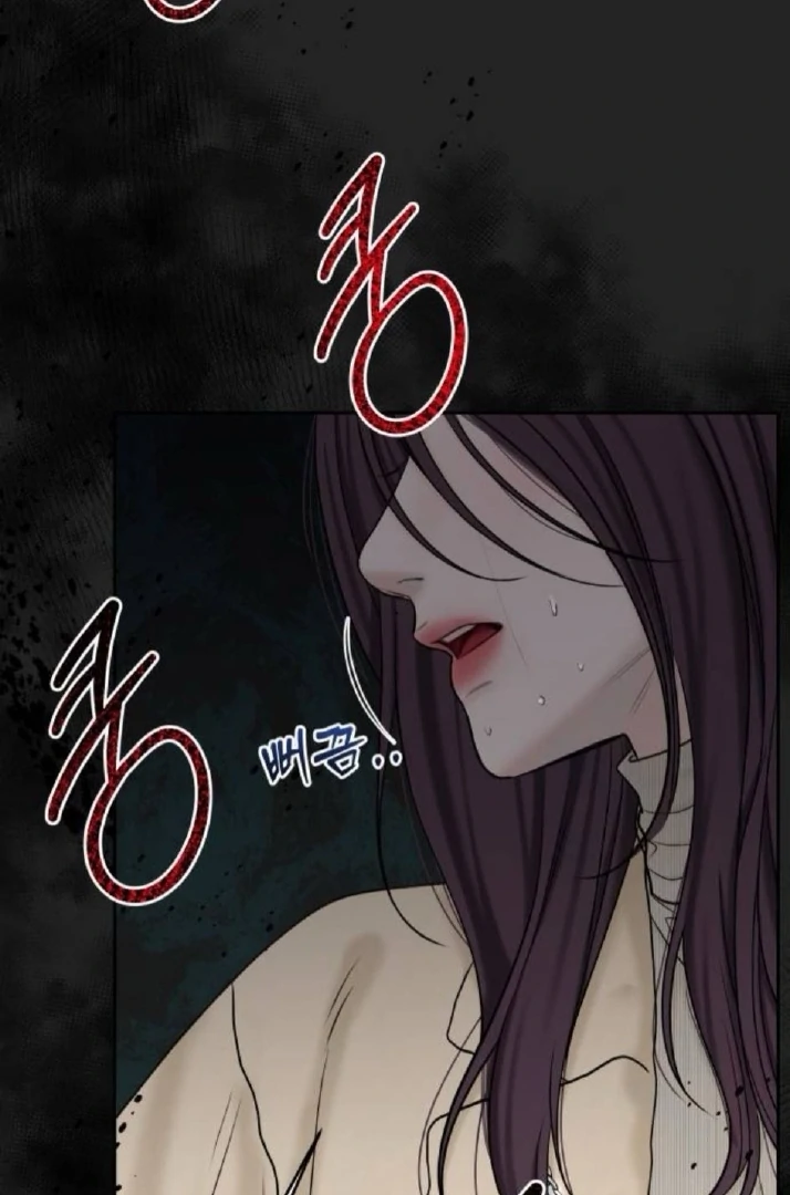 Aku Akan Memberimu yang Terbusuk Chapter 43 page 117