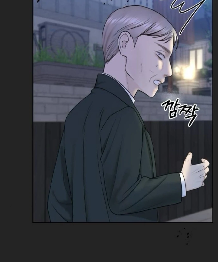Aku Akan Memberimu yang Terbusuk Chapter 43 page 123