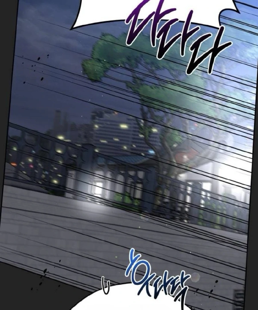 Aku Akan Memberimu yang Terbusuk Chapter 43 page 125