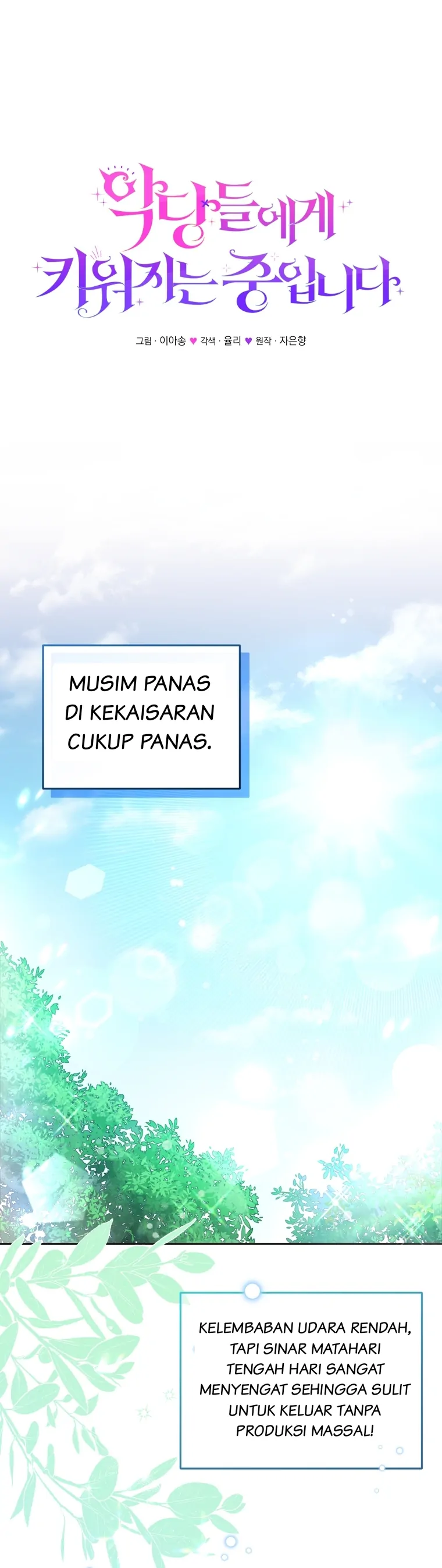 Aku Dibesarkan Oleh Penjahat Chapter 60 page 24
