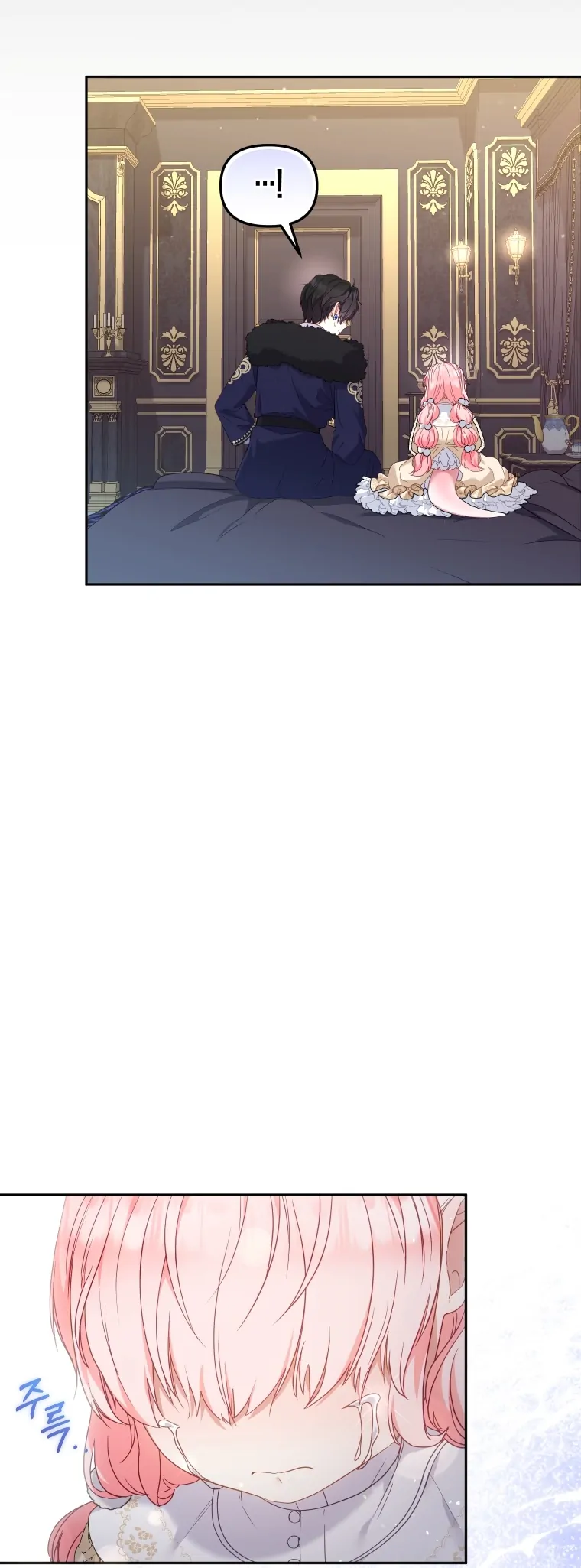 Aku Dibesarkan Oleh Penjahat Chapter 60 page 42