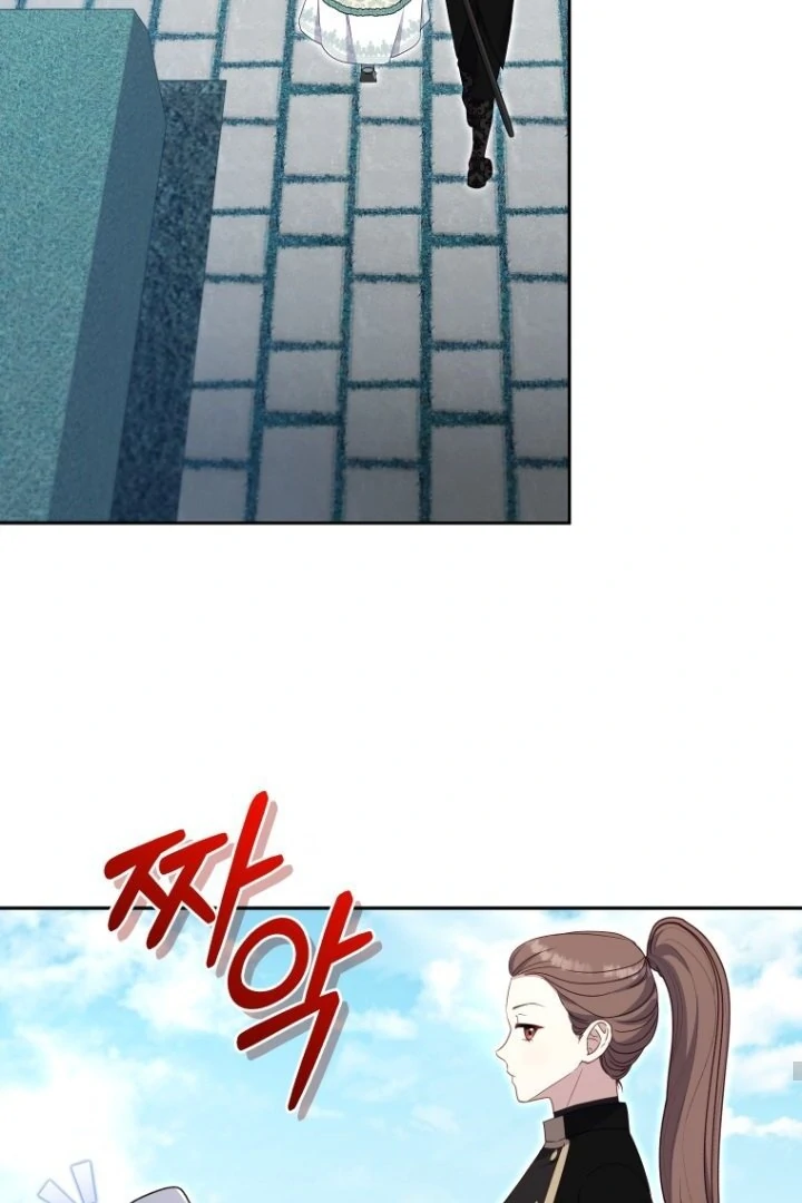 Aku Dibesarkan Oleh Penjahat Chapter 71 page 31