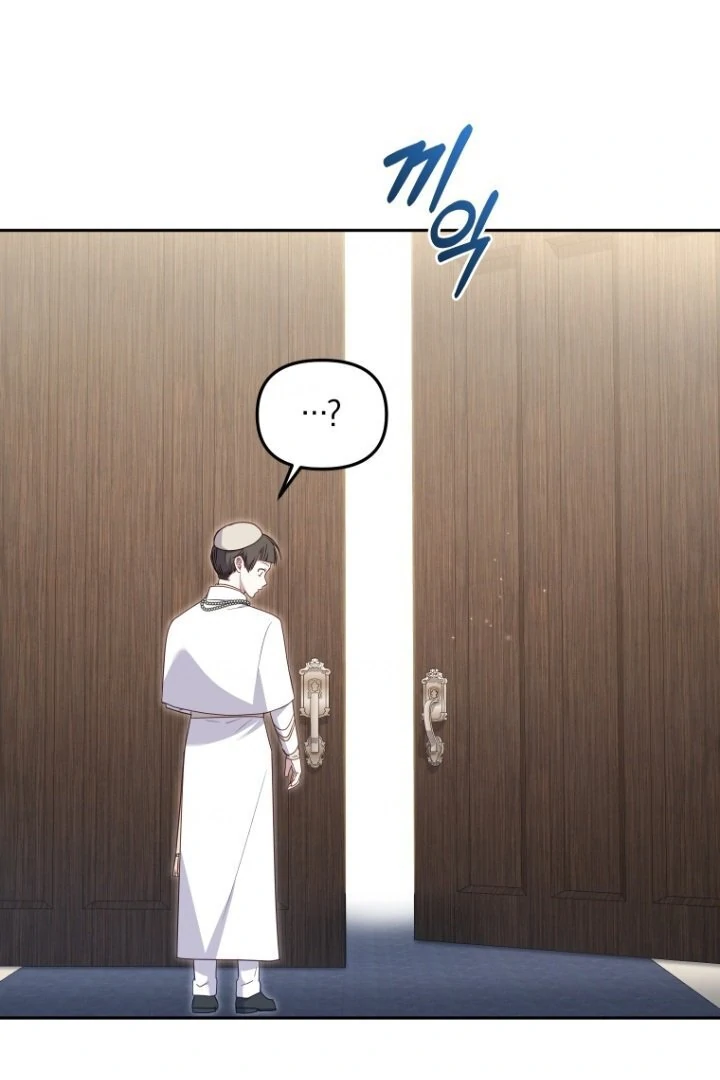 Aku Dibesarkan Oleh Penjahat Chapter 71 page 66