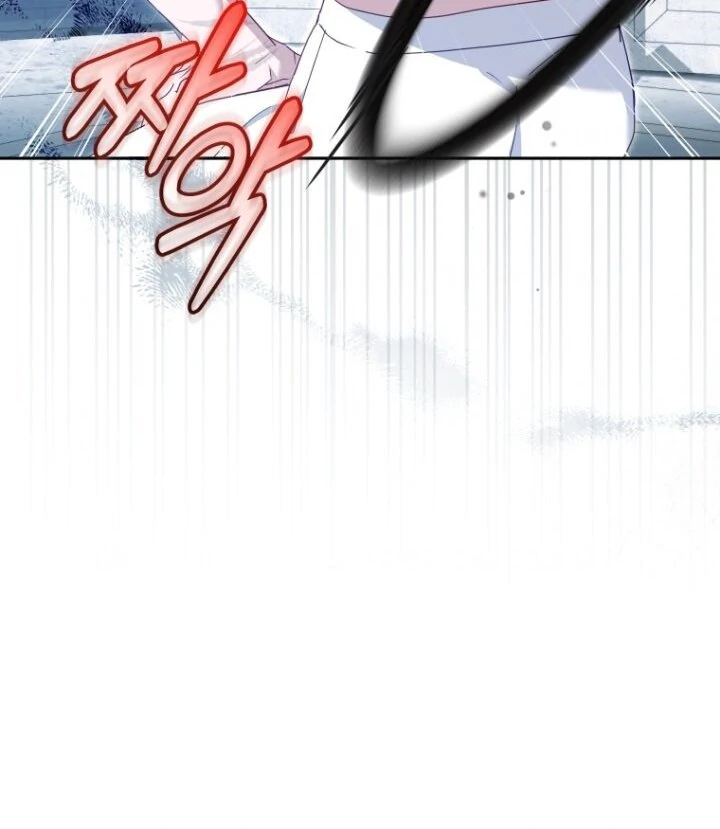 Aku Dibesarkan Oleh Penjahat Chapter 71 page 71
